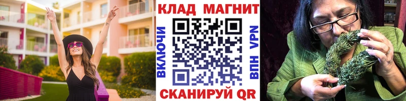 Купить Боровск мега tor COCAIN Галлюциногенные грибы Меф мяу мяу Конопля Метамфетамин