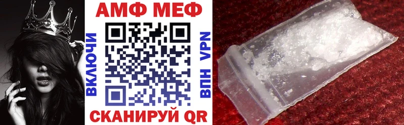 даркнет сайт  Боровск  Amphetamine 97% 