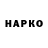 Экстази 99% Kamola 5931
