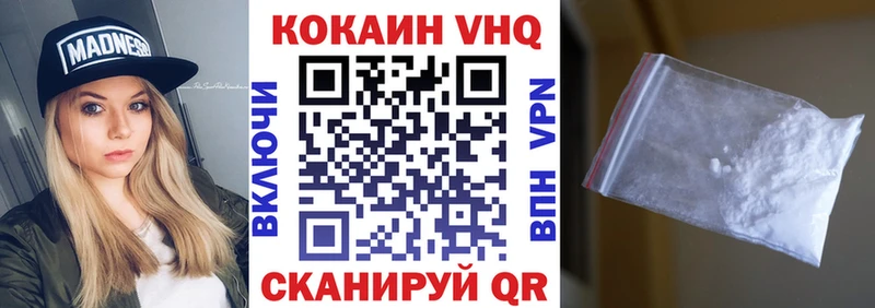 Кокаин FishScale  KRAKEN как войти  Боровск  магазин продажи наркотиков 