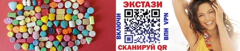 Ecstasy louis Vuitton  купить закладку  Боровск 