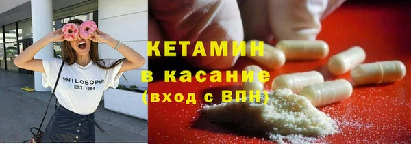 метадон Рославль