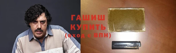 прущая мука Алзамай