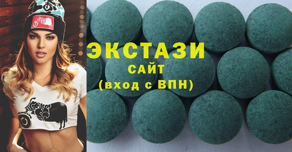 ALPHA PVP Алексин