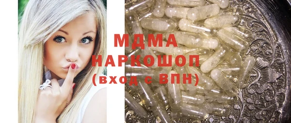 ALPHA PVP Алексин