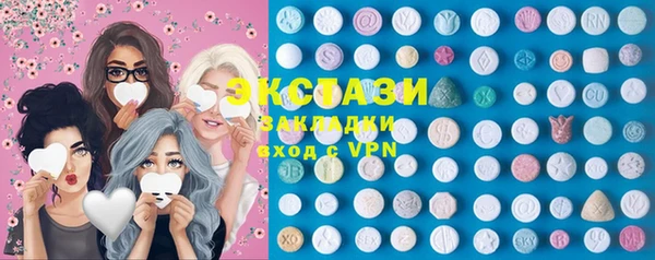 МДМА Алексеевка