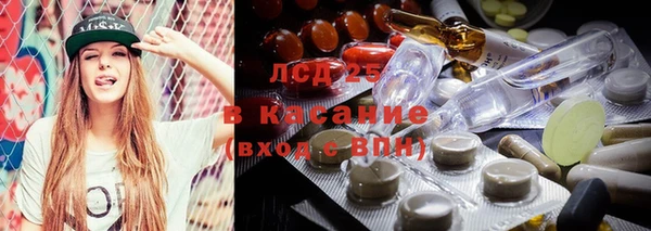 ALPHA PVP Алексин