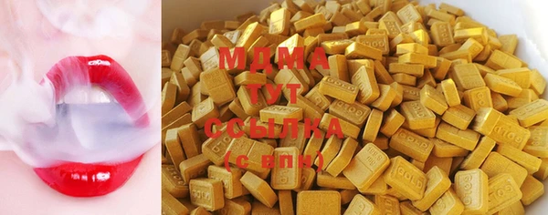 МДМА Алексеевка