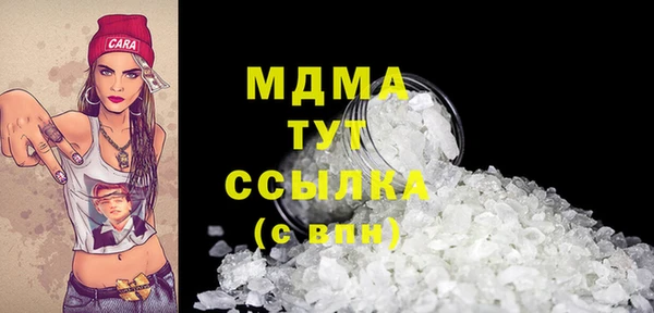 МДМА Алексеевка