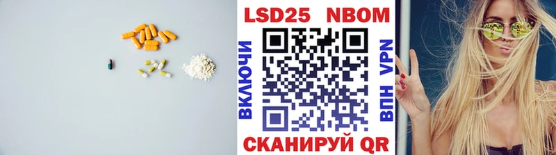 цены наркотик  Боровск  ЛСД экстази кислота 