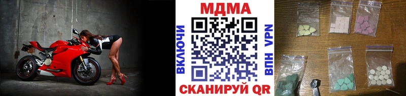 MDMA кристаллы  Боровск 