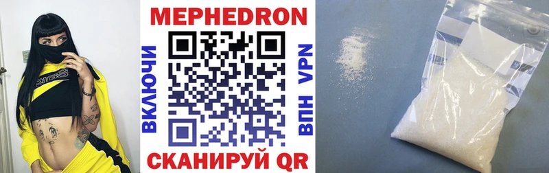 даркнет сайт  Боровск  МЯУ-МЯУ мяу мяу 