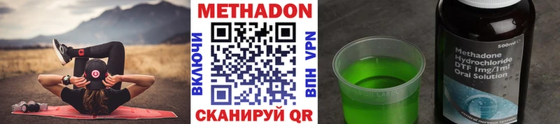 где можно купить   Боровск  мега как войти  Метадон кристалл 