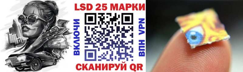 купить закладку  Боровск  мега как войти  Наркотические марки 1,5мг 