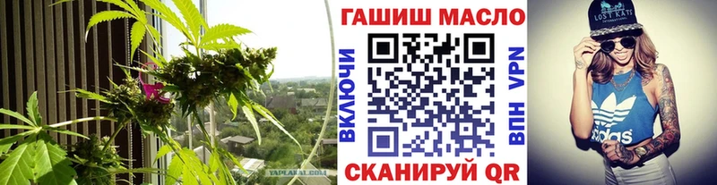 ТГК гашишное масло Боровск