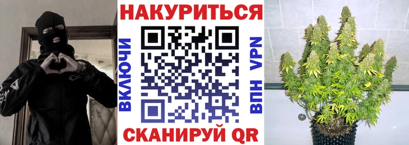 Бошки марихуана тримм  OMG tor  Боровск 
